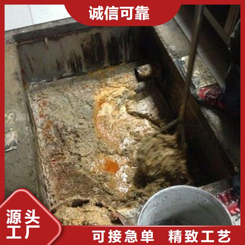 化糞池清理管道內(nèi)混凝土凝固疏通您身邊的廠家