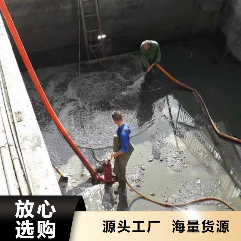 沉淀池清理水下拆除磚堵為您精心挑選