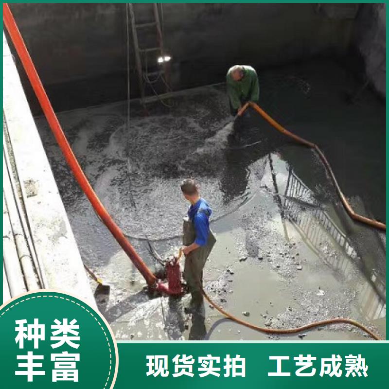 沉淀池清理-水下拆除磚堵對(duì)質(zhì)量負(fù)責(zé)