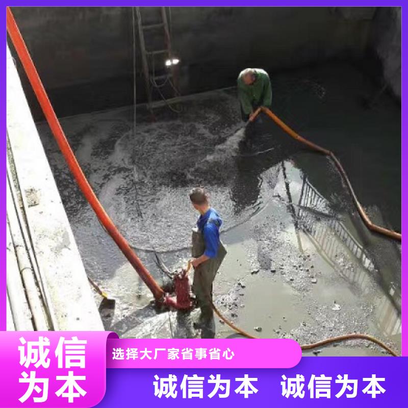 沉淀池清理水下拆除磚堵為您精心挑選