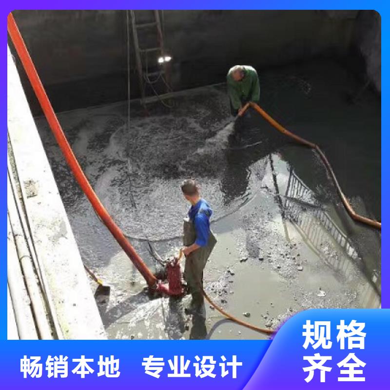 沉淀池清理水下拆除砖堵为您精心挑选