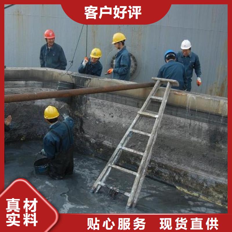 沉淀池清理水下堵漏真正的源頭廠家