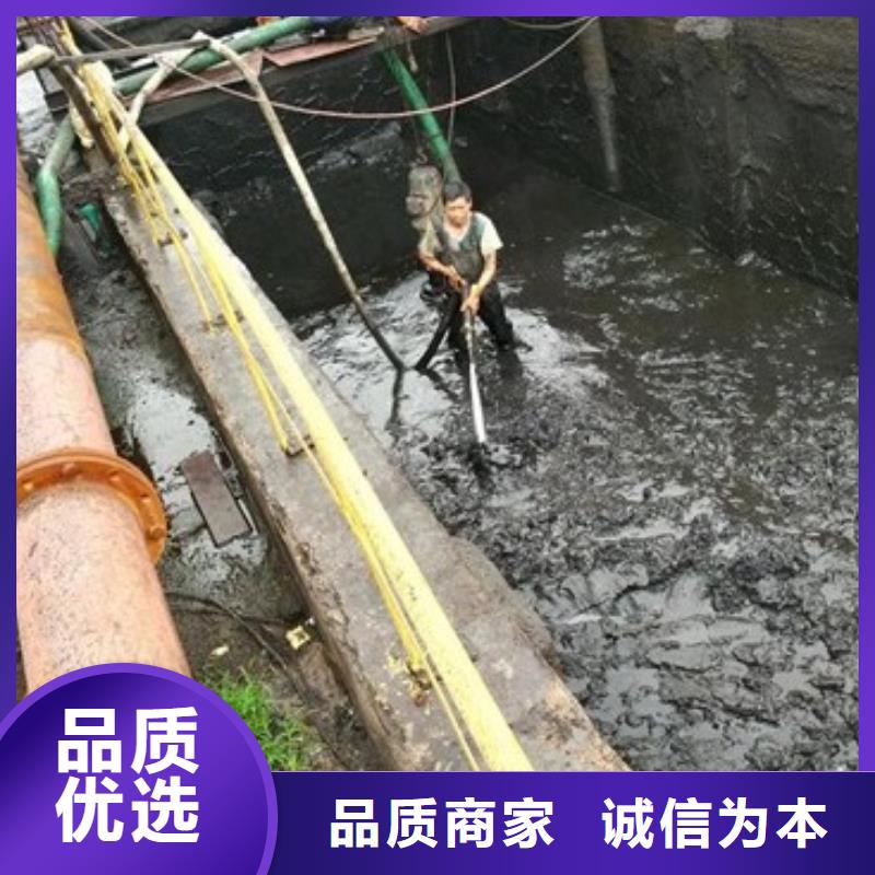 沉淀池清理水下堵漏真正的源頭廠家