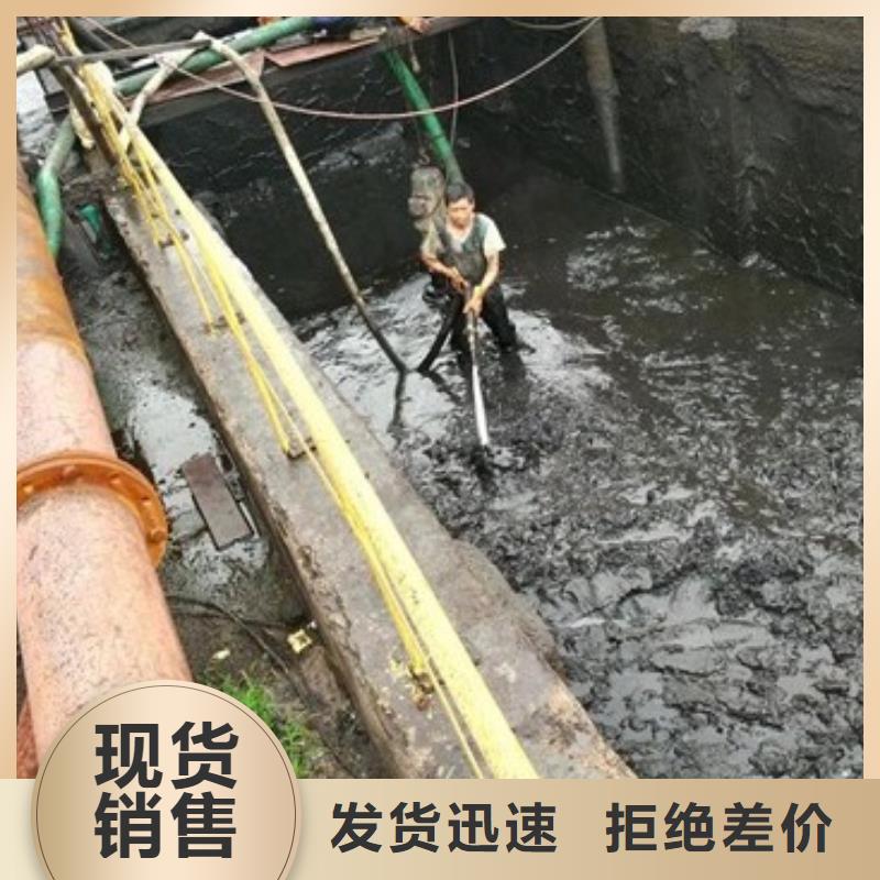 沉淀池清理水下拆除磚堵廠家規(guī)格全