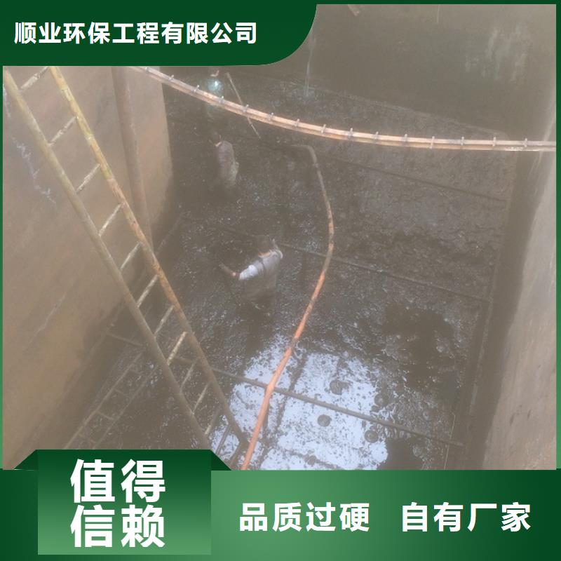 沉淀池清理水下拆除磚堵工廠直營