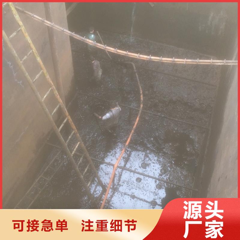 沉淀池清理管道封堵您身邊的廠家