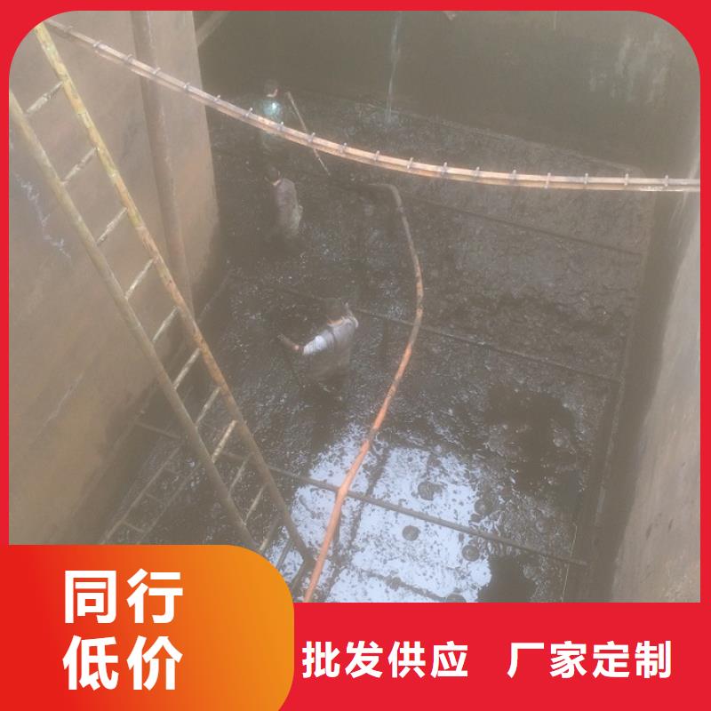 沉淀池清理-水下拆除磚堵對(duì)質(zhì)量負(fù)責(zé)