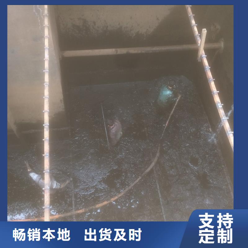 沉淀池清理-水下拆除磚堵對(duì)質(zhì)量負(fù)責(zé)