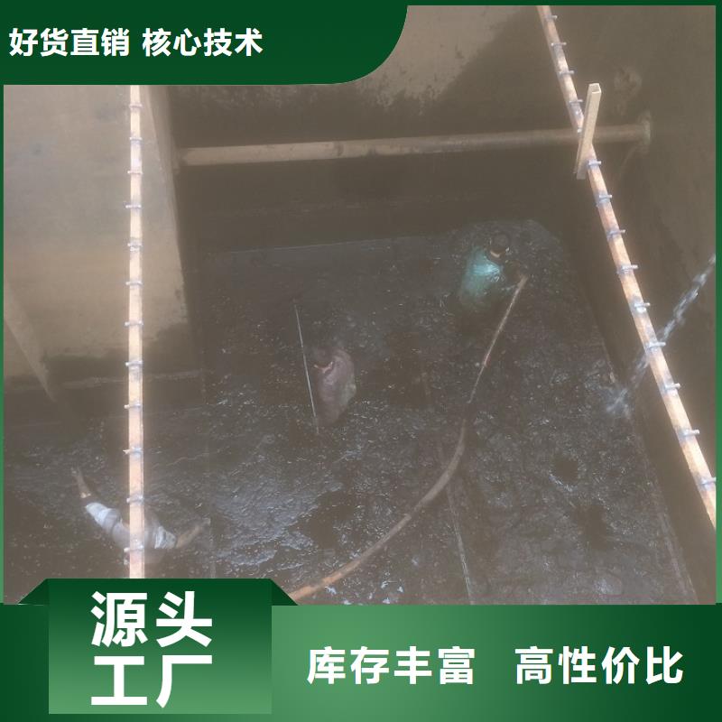 沉淀池清理水下拆除磚堵廠家規(guī)格全