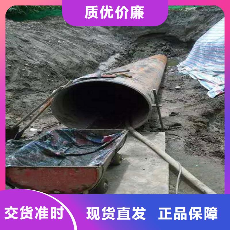 非開挖頂管防水注漿講信譽保質(zhì)量