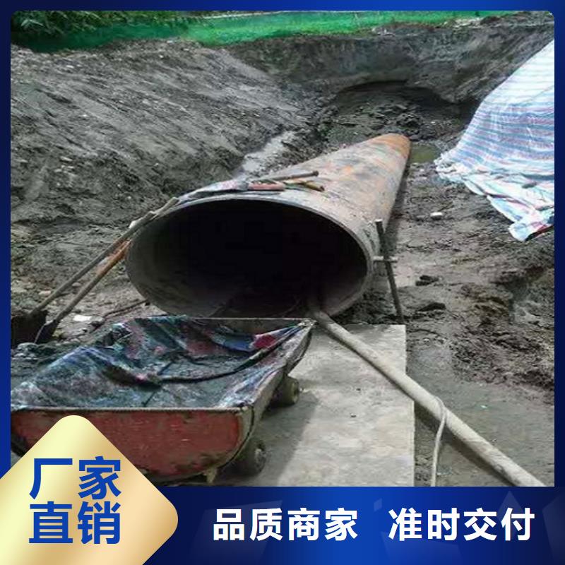 非开挖顶管-管道内混凝土凝固疏通专业生产品质保证