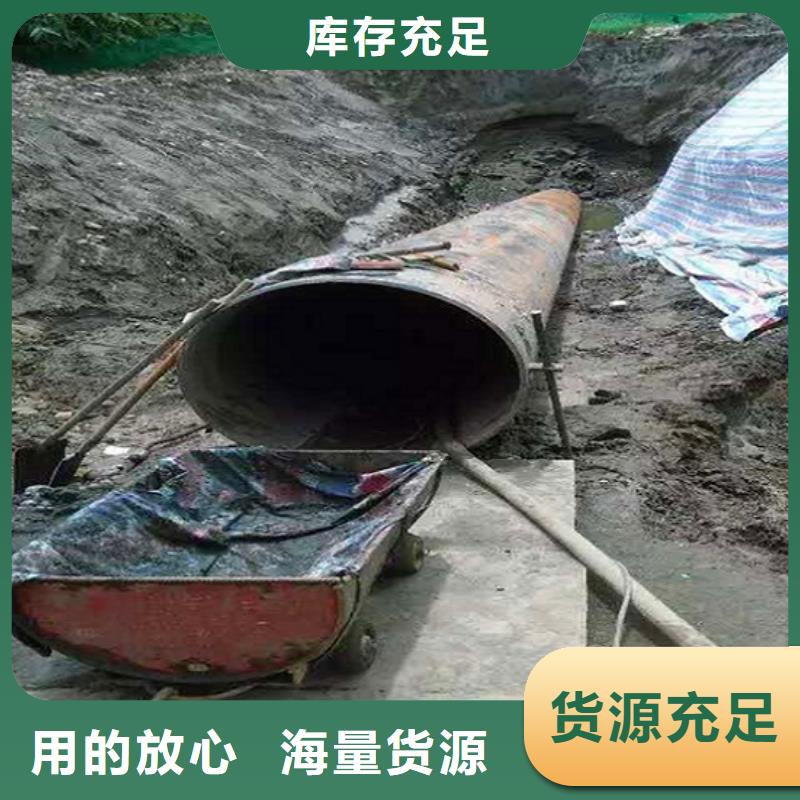 非開(kāi)挖頂管-管道內(nèi)混凝土凝固疏通專(zhuān)業(yè)生產(chǎn)品質(zhì)保證