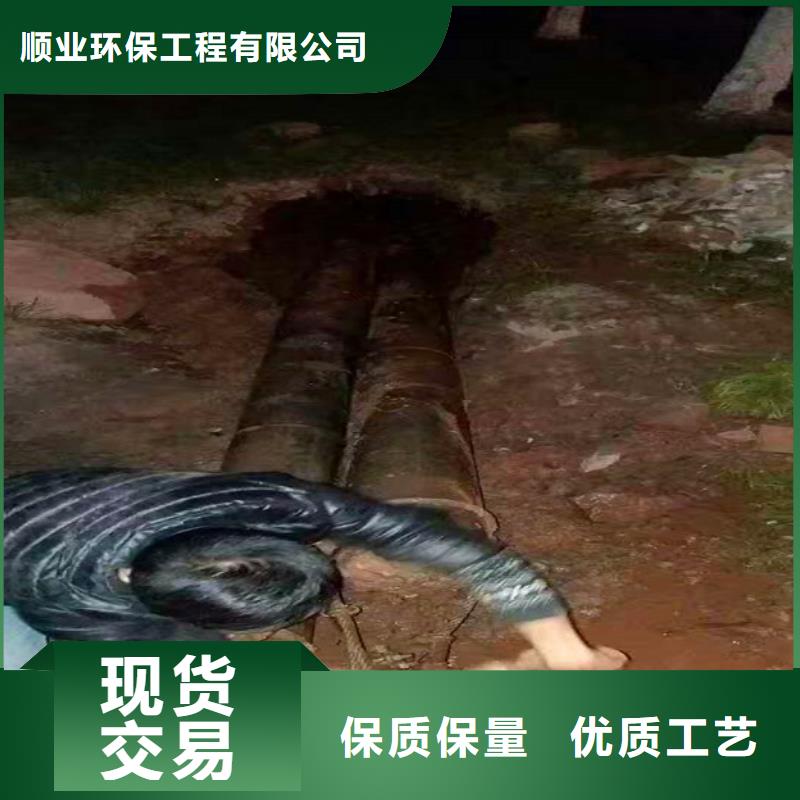 非開(kāi)挖頂管蛙人水下清淤24小時(shí)下單發(fā)貨