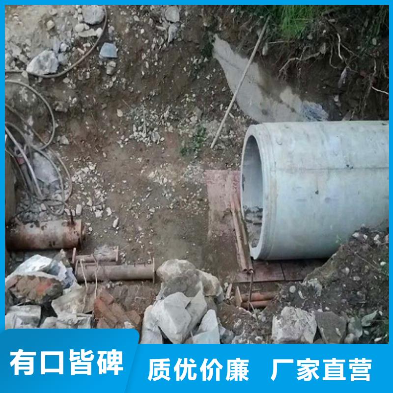 非開挖頂管防水注漿講信譽保質量