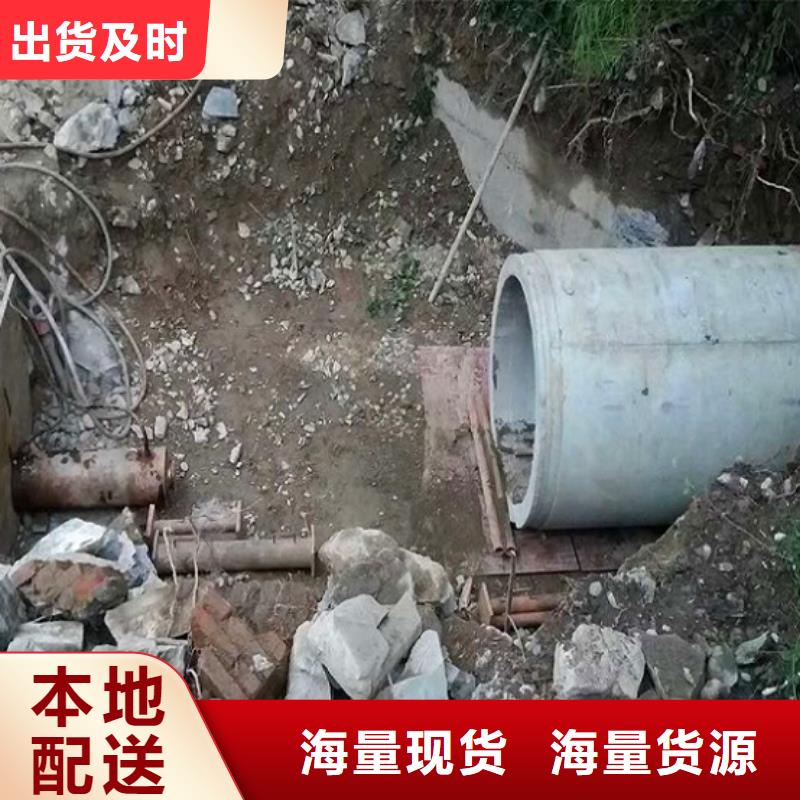 非开挖顶管-管道内混凝土凝固疏通专业生产品质保证