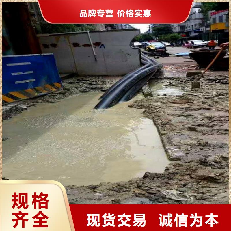 非開(kāi)挖頂管_河道清淤來(lái)圖定制量大從優(yōu)