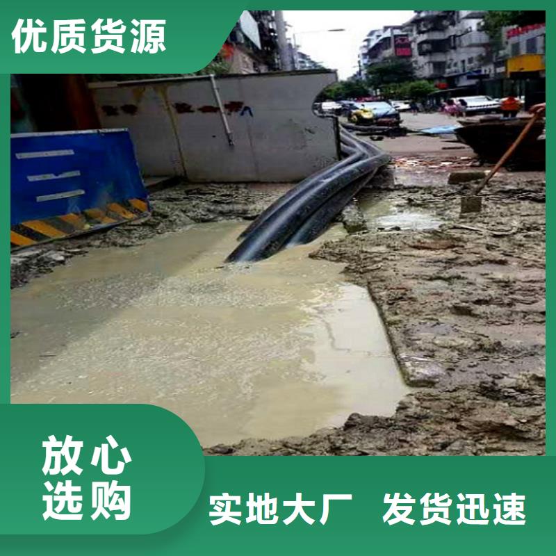 非开挖顶管-管道内混凝土凝固疏通专业生产品质保证
