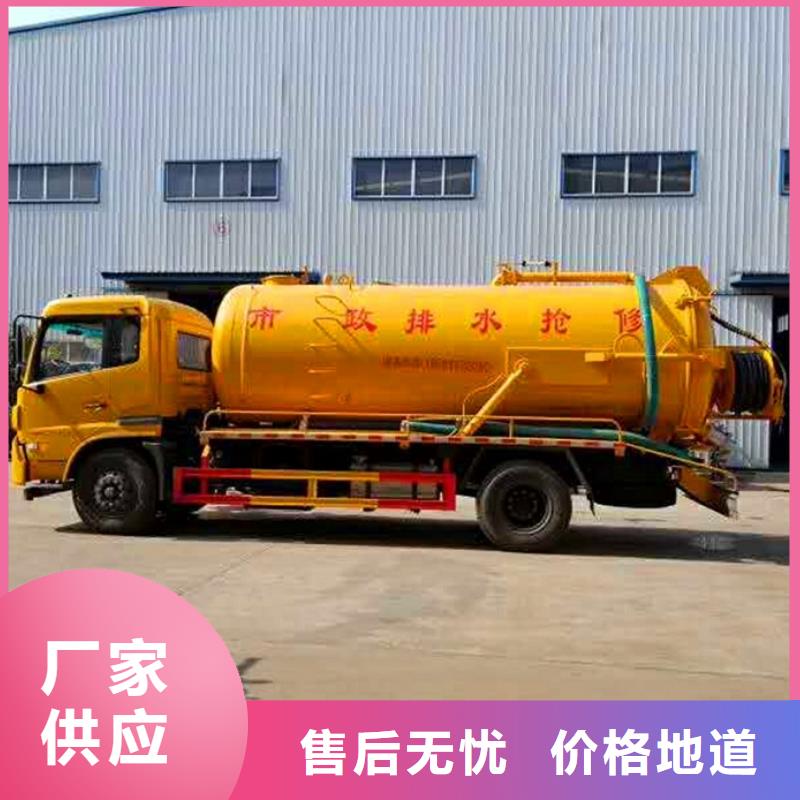 污水轉(zhuǎn)運(yùn)-管道內(nèi)水泥漿凝固疏通發(fā)貨及時
