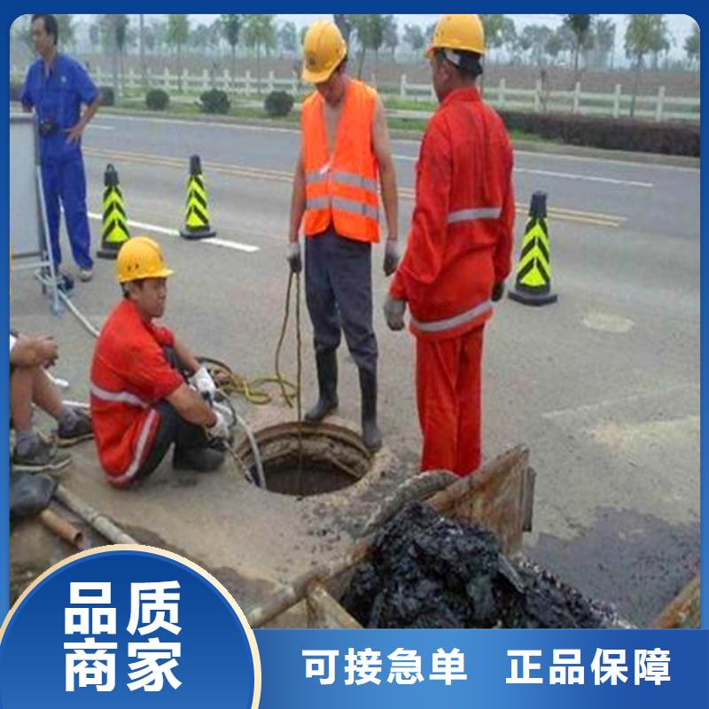 污水轉(zhuǎn)運(yùn)市政管道疏通清堵嚴(yán)選好貨