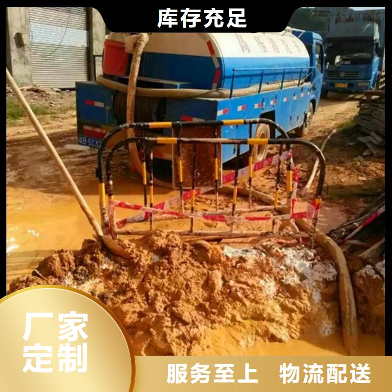 污水转运市政管道疏通清堵严选好货