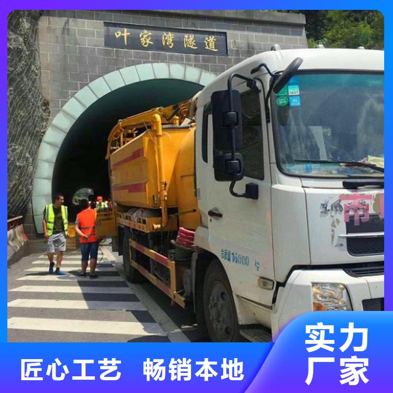 污水轉(zhuǎn)運市政管道疏通清堵嚴選好貨