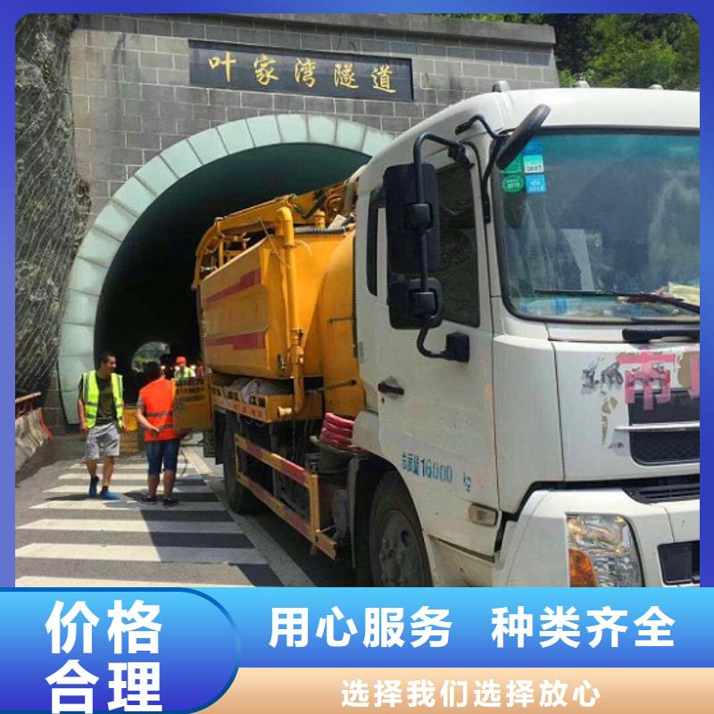 污水转运水下拆除砖堵原料层层筛选