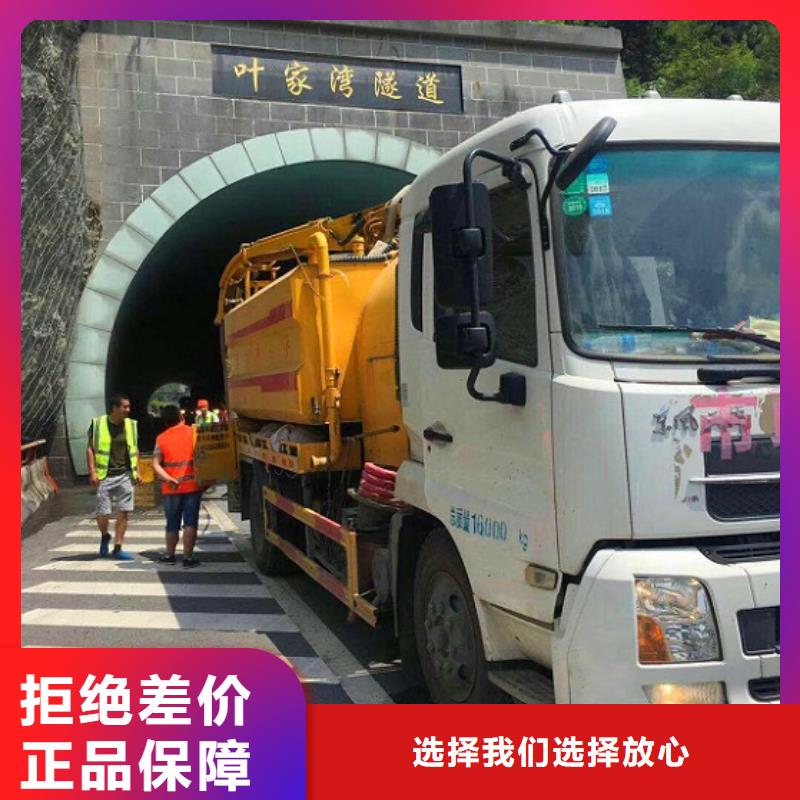 污水轉(zhuǎn)運(yùn)管道內(nèi)水泥漿凝固疏通信譽(yù)有保證