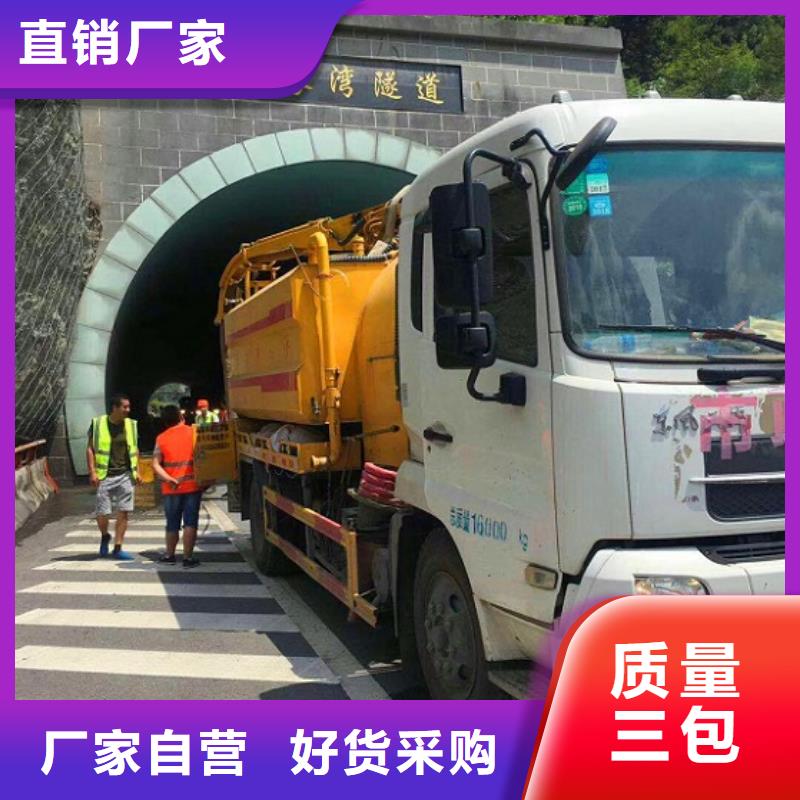 污水轉(zhuǎn)運管道封堵清淤隨到隨提