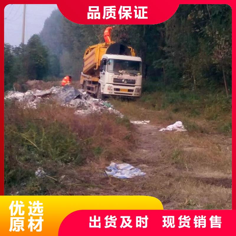 污水轉(zhuǎn)運管道封堵清淤隨到隨提