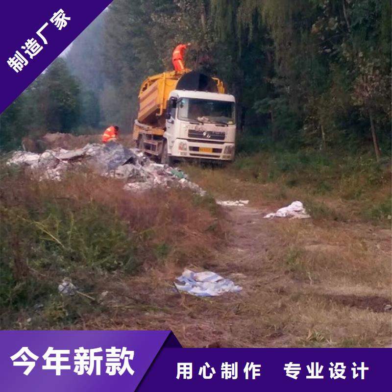 污水转运-管道内水泥浆凝固疏通发货及时