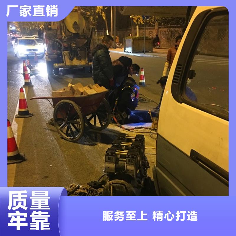 蛙人水下封堵水下拆除磚堵自營(yíng)品質(zhì)有保障