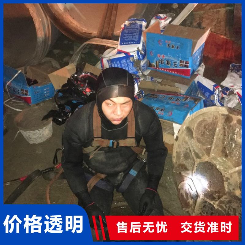 蛙人水下封堵水下拆除磚堵支持拿樣