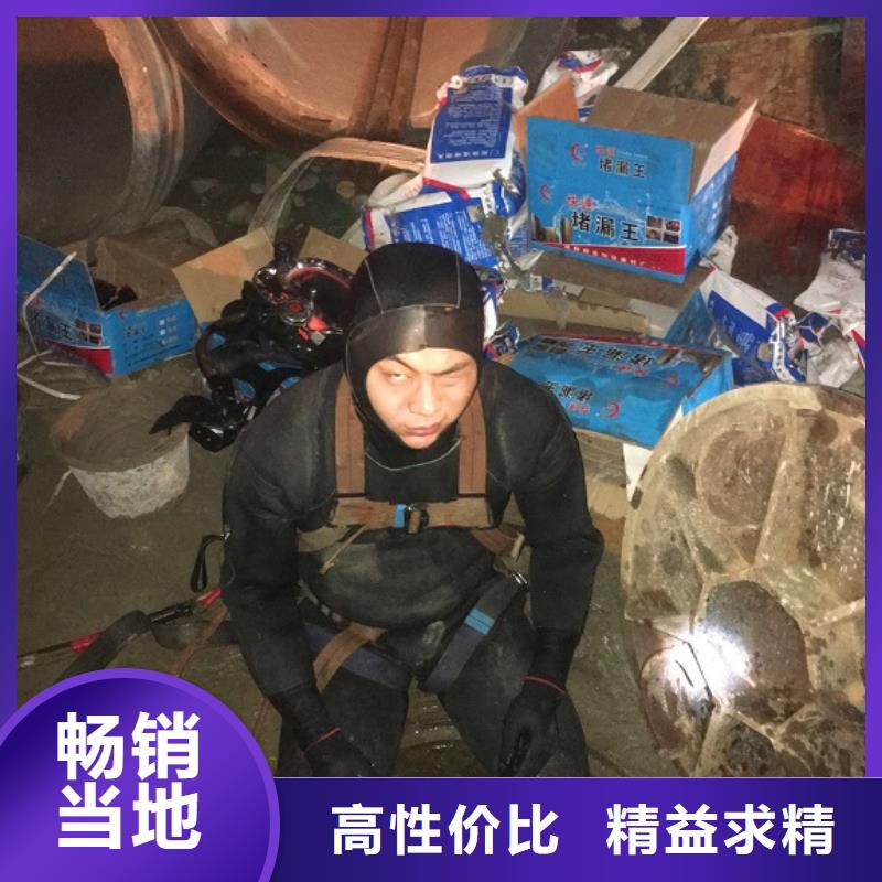 蛙人水下封堵管道內(nèi)混凝土凝固疏通使用方法