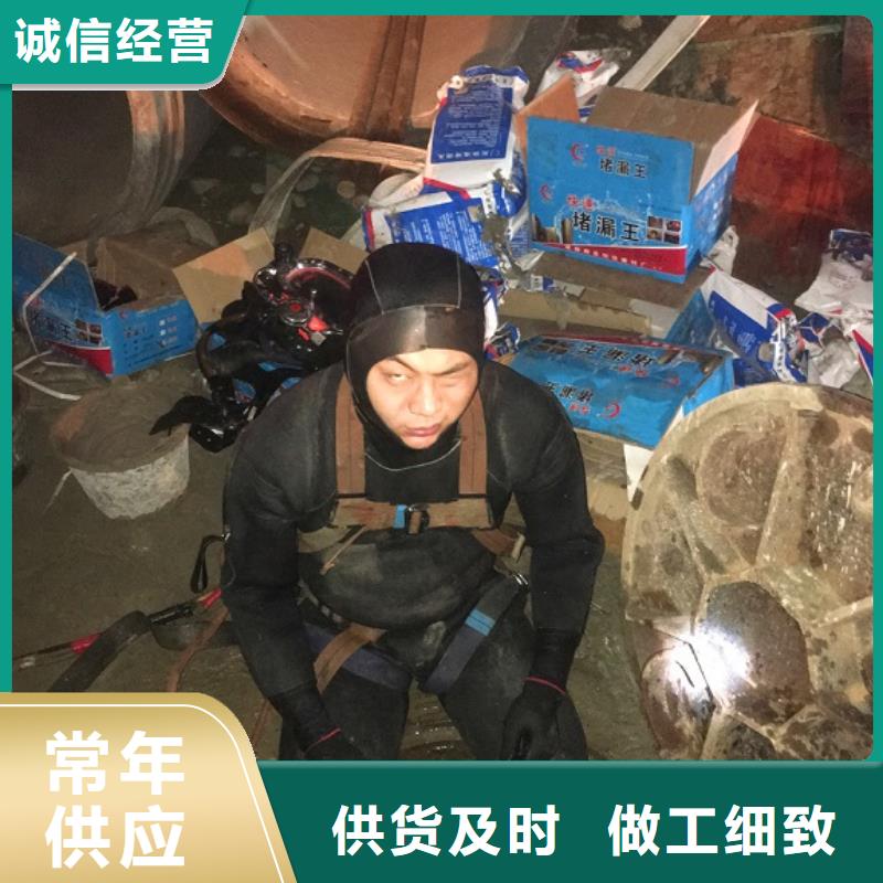 蛙人水下封堵,涵洞清淤厂家售后完善