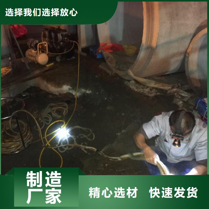 蛙人水下封堵_水下拆除磚堵行業(yè)優(yōu)選