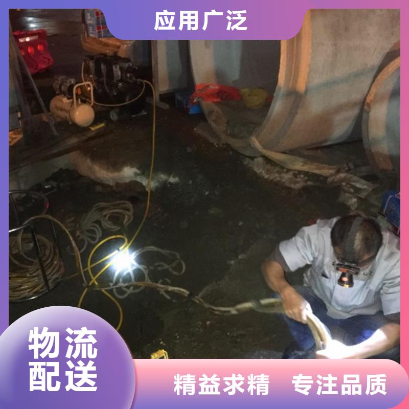 蛙人水下封堵水下拆除磚堵自營(yíng)品質(zhì)有保障