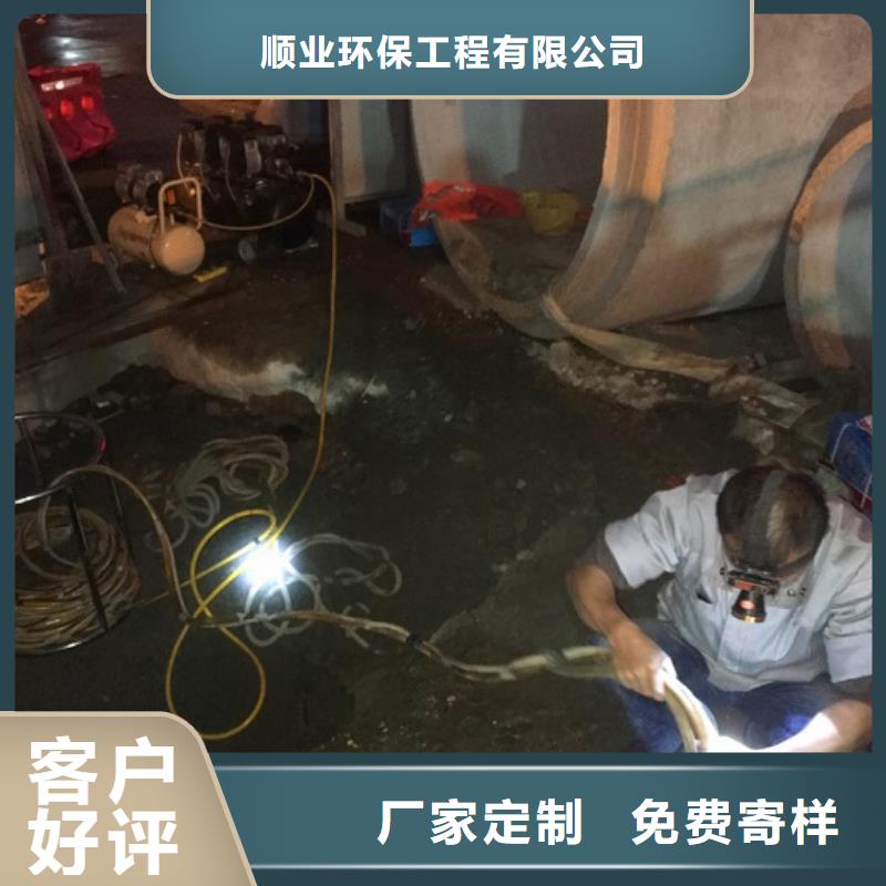 蛙人水下封堵水下拆除磚堵源頭廠商