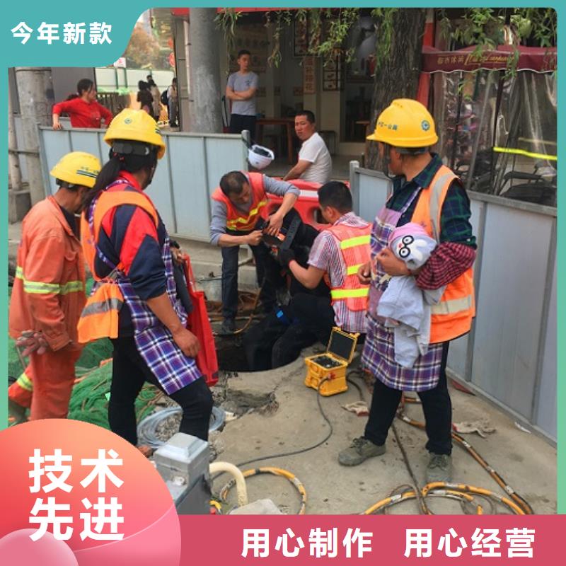 蛙人水下封堵-水下拆除磚堵源頭廠家