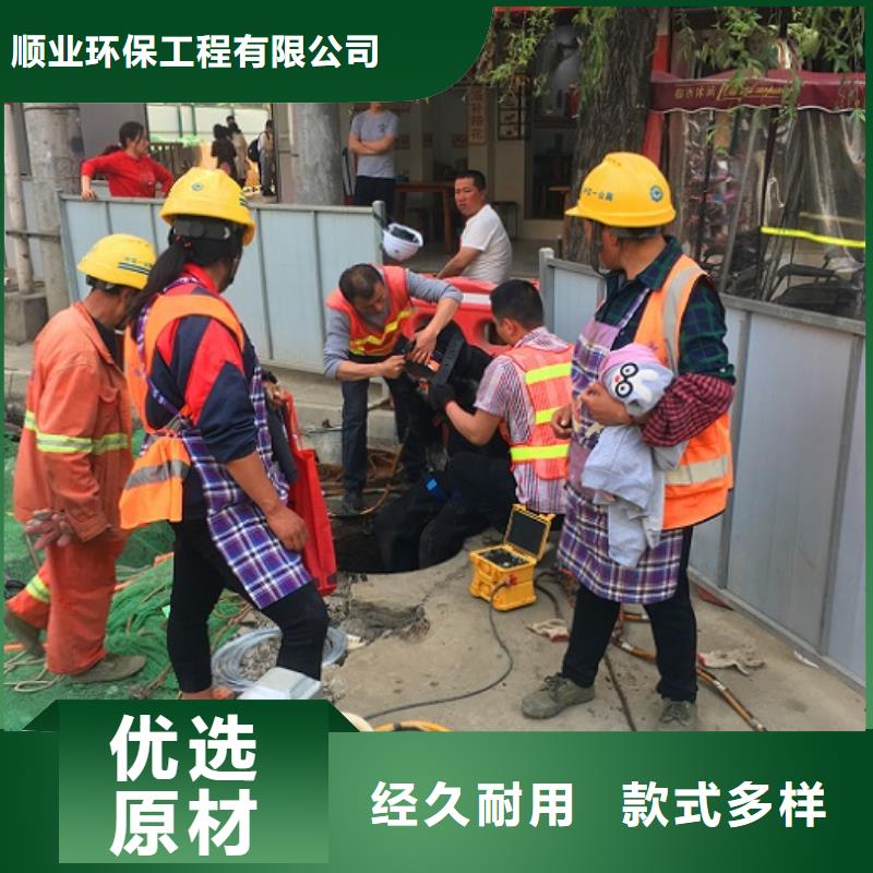 蛙人水下封堵水下拆除實(shí)力廠家