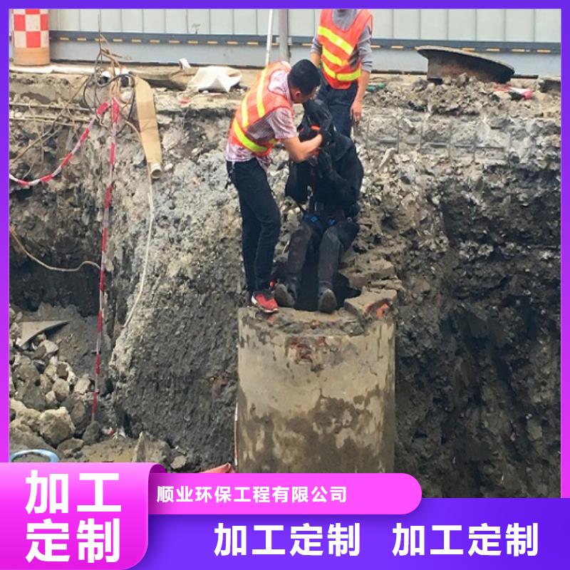 蛙人水下封堵,水下拆除磚堵海量現(xiàn)貨直銷