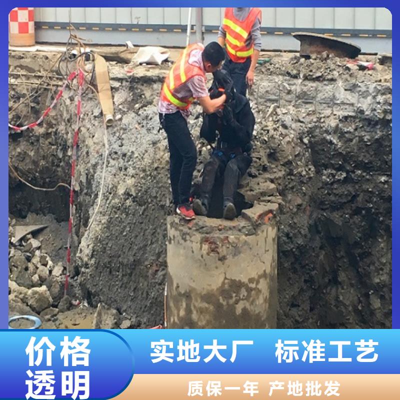 蛙人水下封堵水下拆除磚堵自營(yíng)品質(zhì)有保障