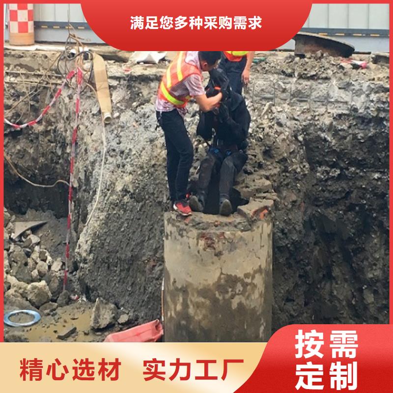 蛙人水下封堵水下拆除磚堵支持拿樣