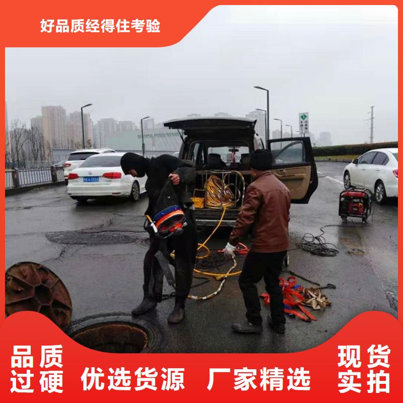 蛙人水下封堵水下拆除磚堵自營(yíng)品質(zhì)有保障