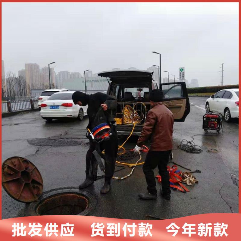 蛙人水下封堵市政管道疏通服务始终如一