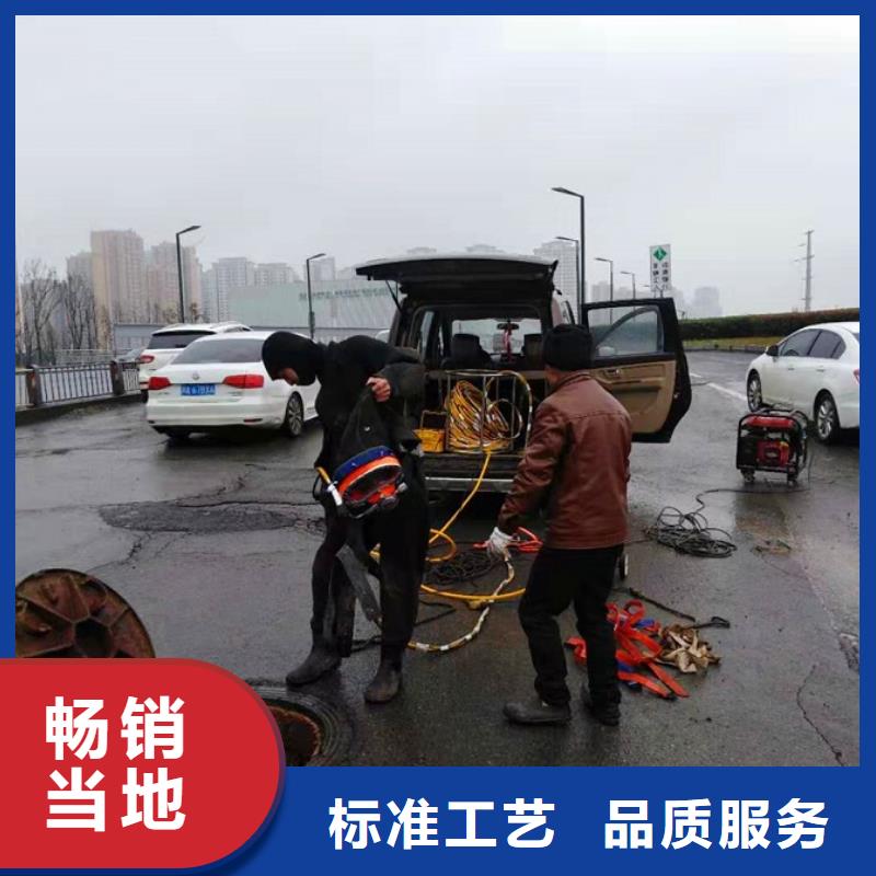 蛙人水下封堵_水下拆除磚堵品質(zhì)保障售后無憂