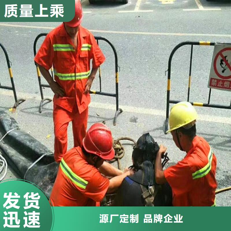 蛙人水下封堵管道內(nèi)水泥漿凝固疏通品質(zhì)服務(wù)誠(chéng)信為本