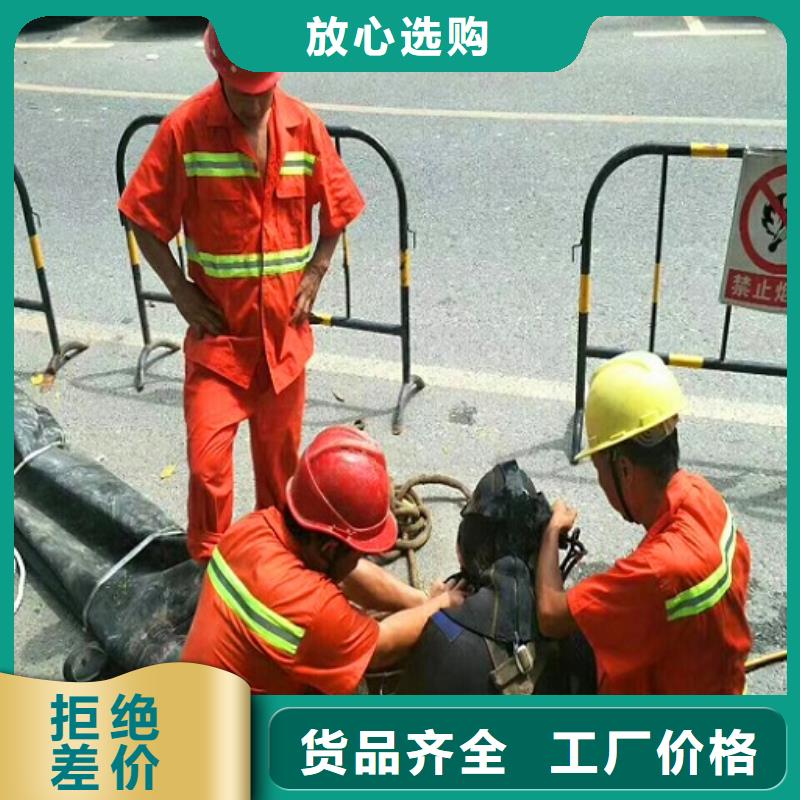 蛙人水下封堵,市政管道疏通清堵好品质售后无忧