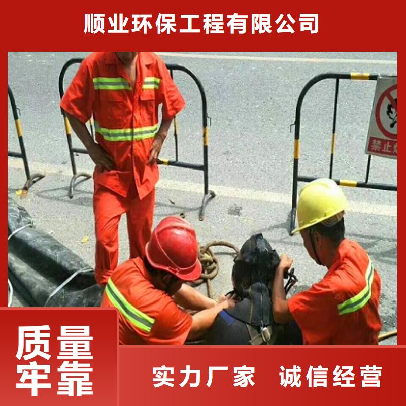 蛙人水下封堵水下拆除磚堵支持拿樣