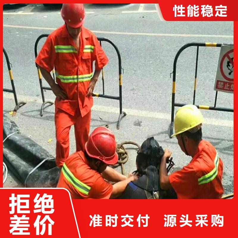 蛙人水下封堵,水下拆除磚堵海量現(xiàn)貨直銷