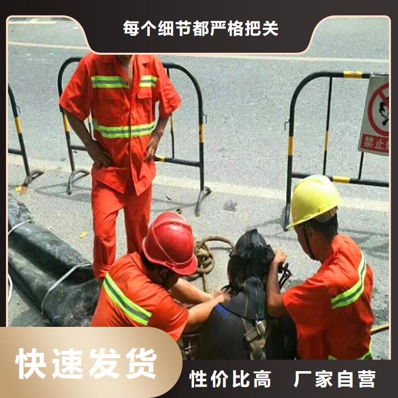 蛙人水下封堵水下拆除磚堵常年出售